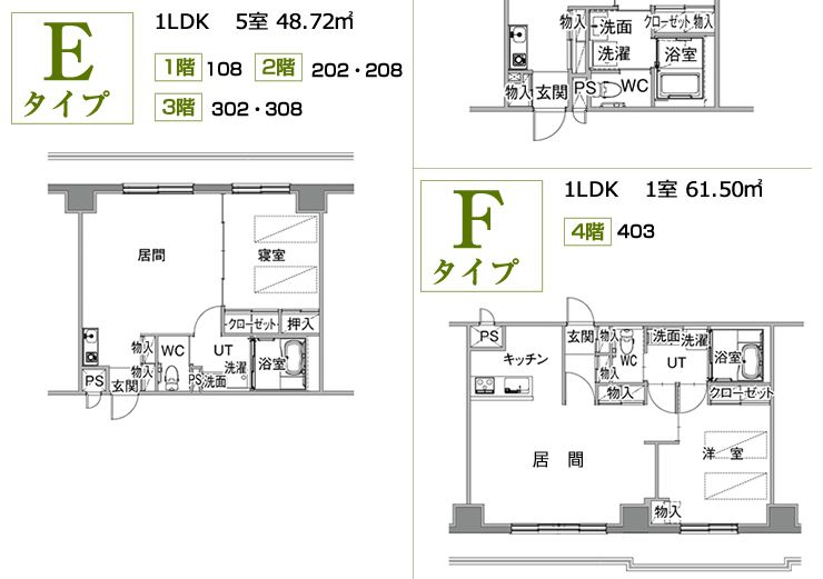 サービス付き高齢者向け住宅 ゆうゆうじてき月寒公園のＥタイプ・Ｆタイプの間取り図