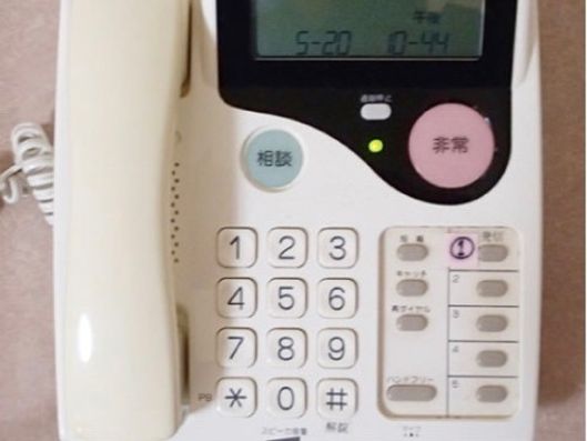 緊急通報システム