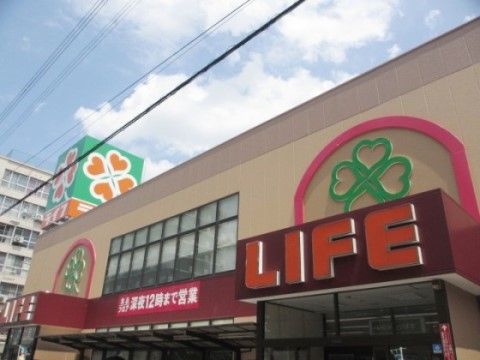 「住宅型有料老人ホーム Welfare都島高倉」の周辺施設。スーパーが身近にあるのは食材が買えたり出来る。