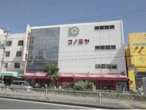 「サービス付き高齢者向け住宅 Welfare城東鴫野」の周辺施設。近隣にスーパーあり、買い出しにも便利になっている。