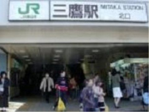 敬老園ロイヤルヴィラ東京武蔵野の周辺環境。最寄り駅は三鷹駅になっている。