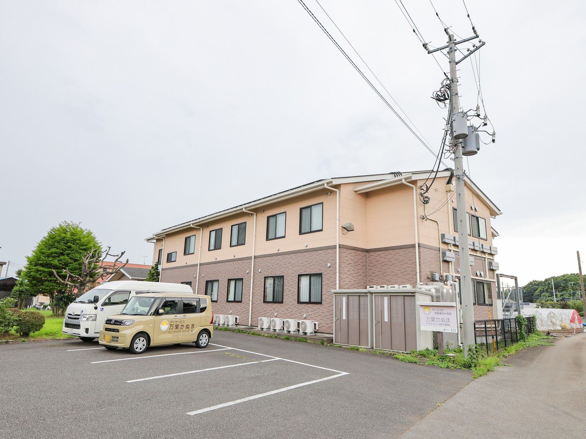 「万葉かぬま」の外観