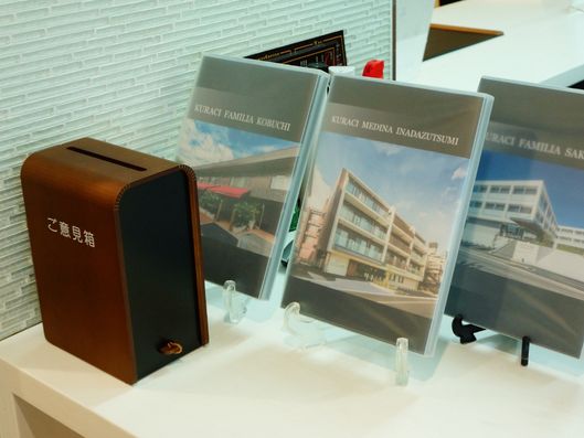 受付カウンター2