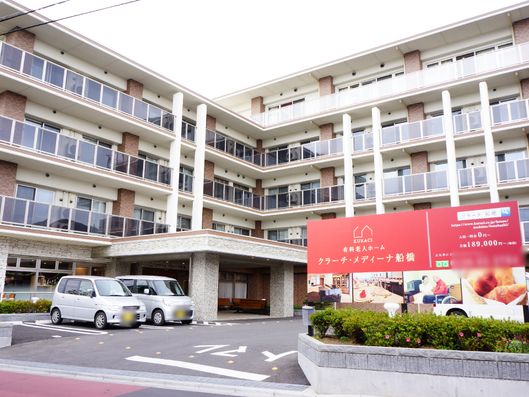 施設外観