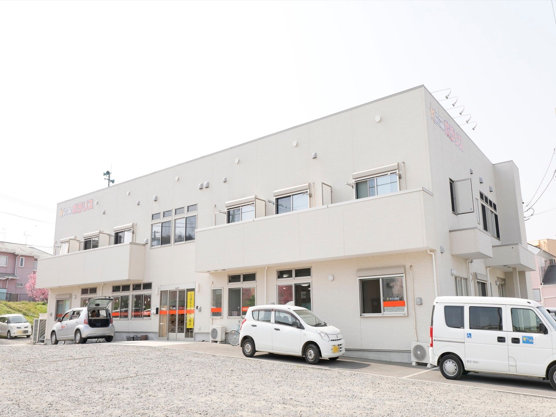 施設の各居室にはバルコニーと洗濯竿が付いているので、ちょっとしたものが干せる。敷地は広く、駐車場が完備されている。