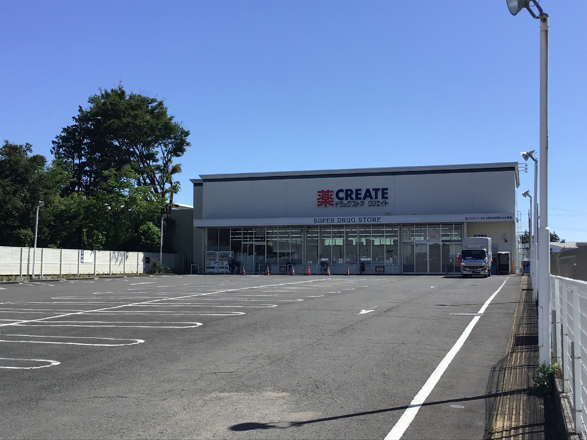 クリエイトの建物と駐車場