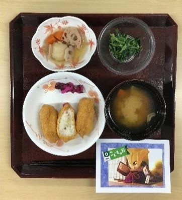 イベント食事メニュー