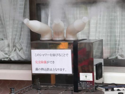 超音波霧化器プリュテック