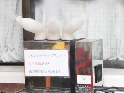 超音波霧化器プリュテック