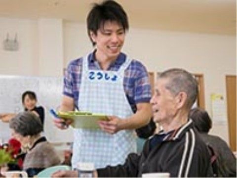 いこいの里 徳吉の食事。栄誉満点の食事から、毎日の健康をサポートいたします。