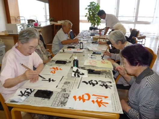 レクリエーション