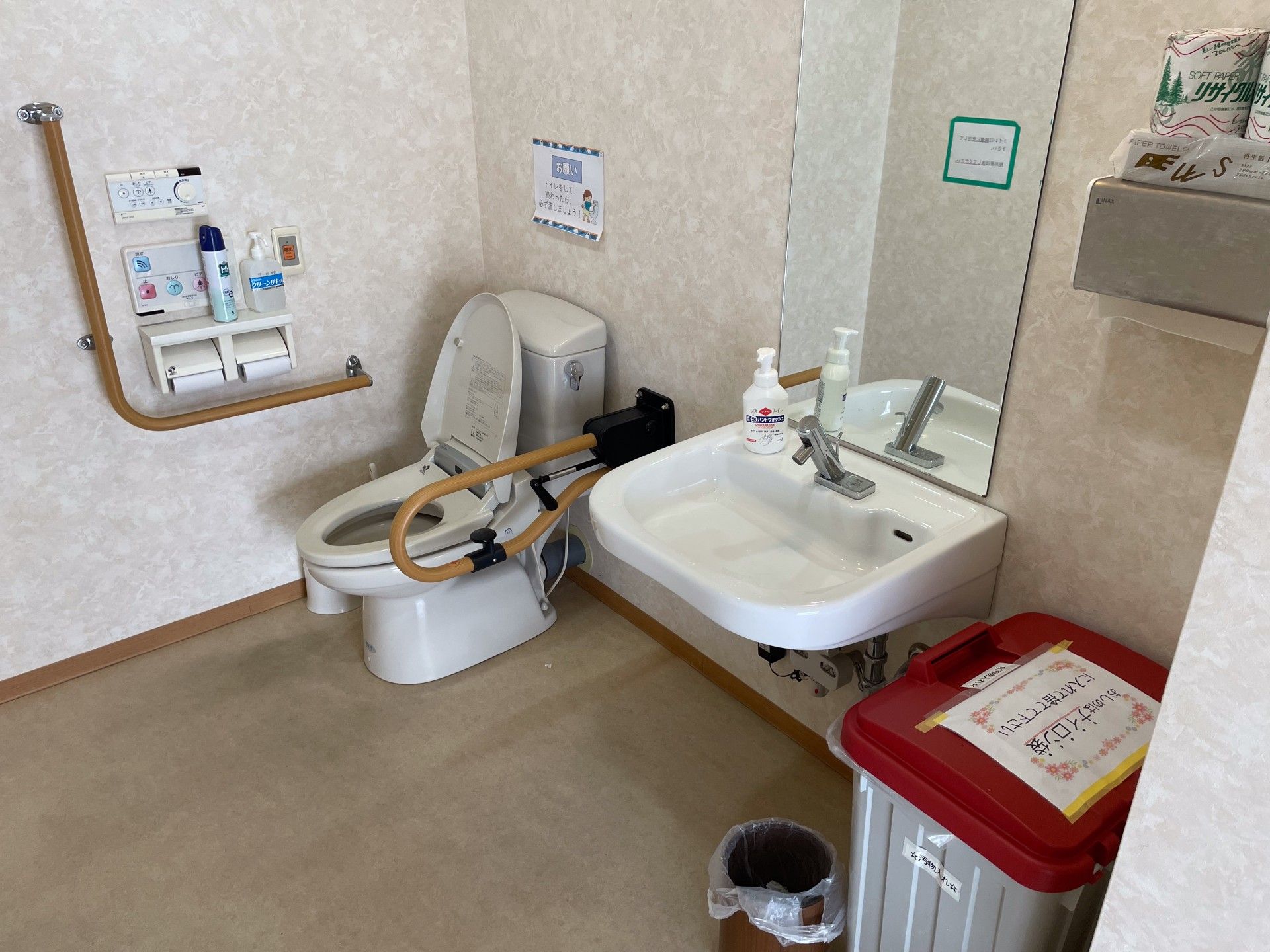 手すり付きのトイレ