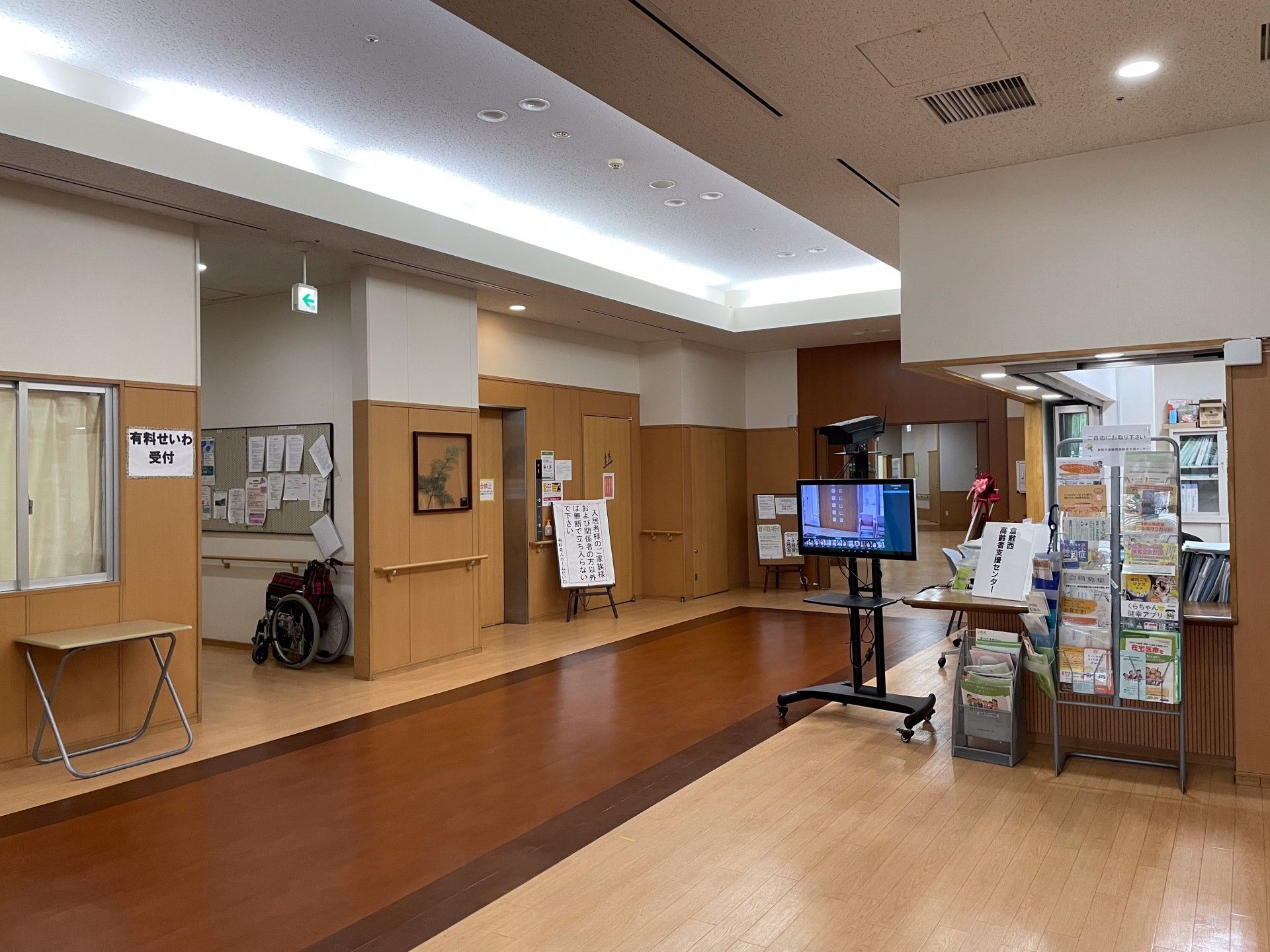 受付と案内板のある廊下