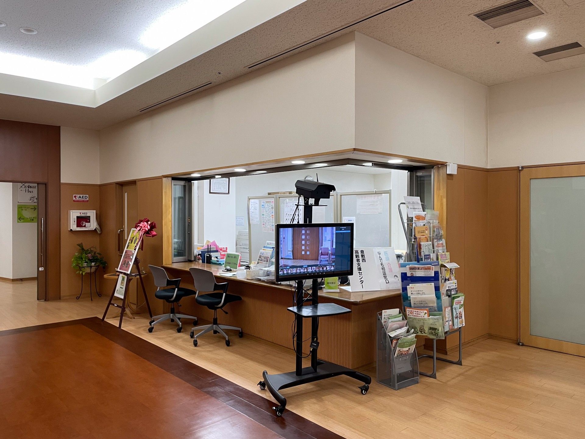 受付カウンター