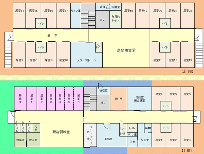 住宅型有料老人ホーム おりづる周防の郷の1～2階のフロアマップ
