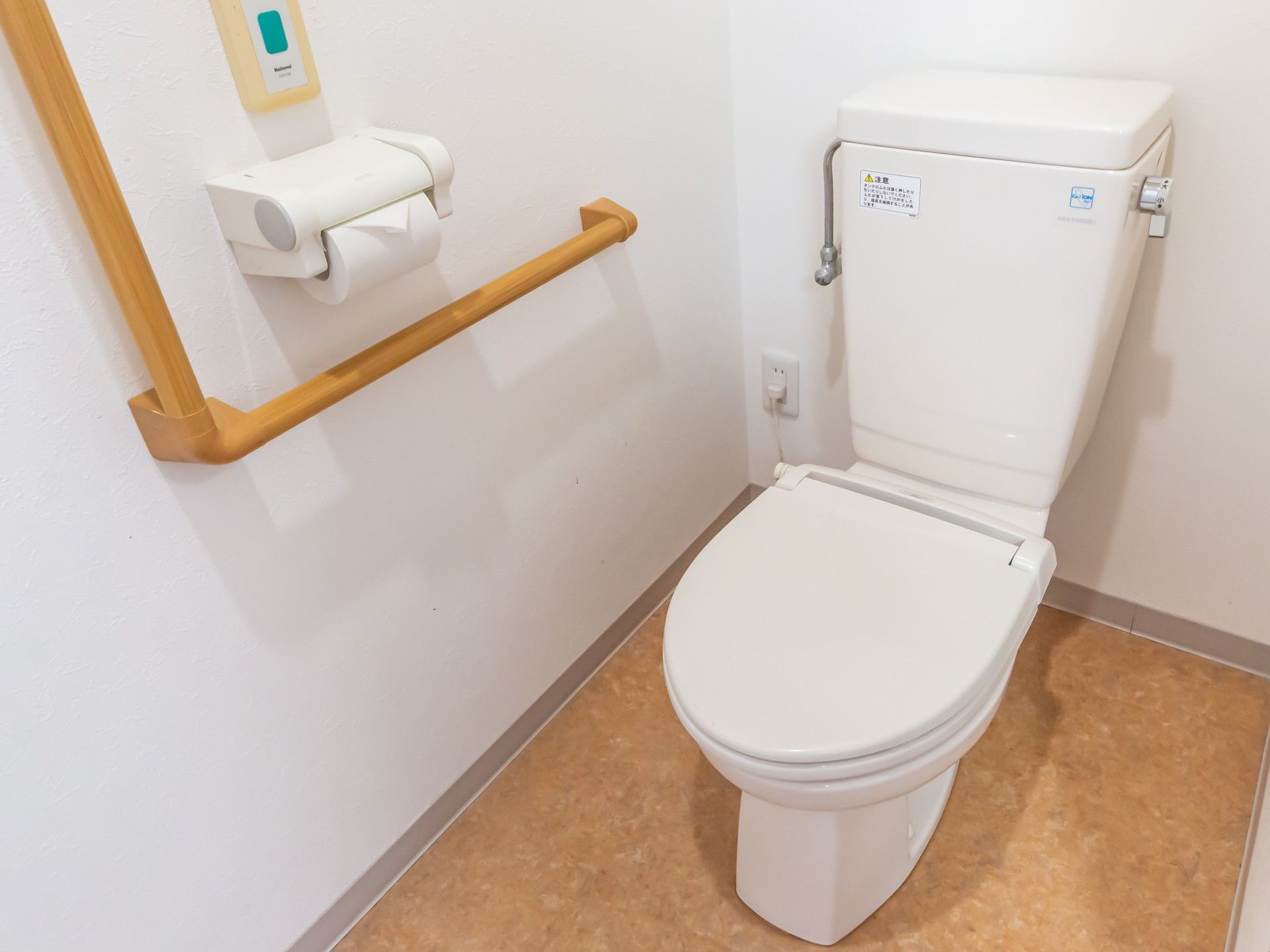 手すり付きのトイレ