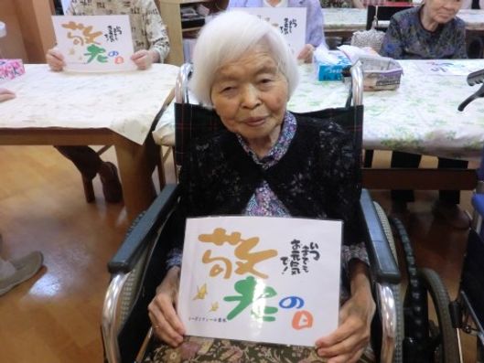 レクリエーション