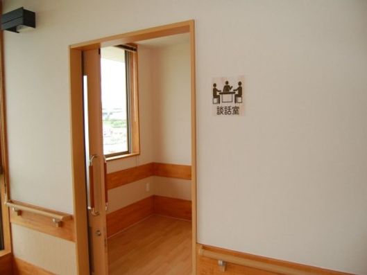 談話室