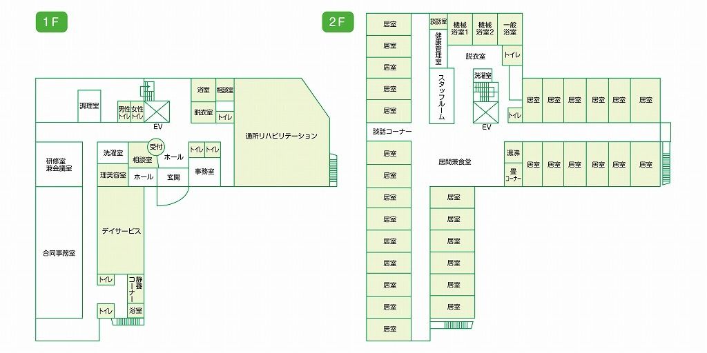 住宅型有料老人ホーム すみれの丘の1～2Ｆのフロアマップ