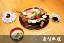 握り寿司と細巻き寿司のセット