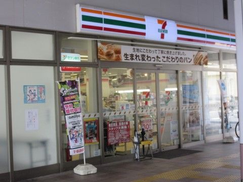 「多世代共生住宅 わいわい長屋」の施設周辺。コンビニも利用でき、周りには様々な施設がある。