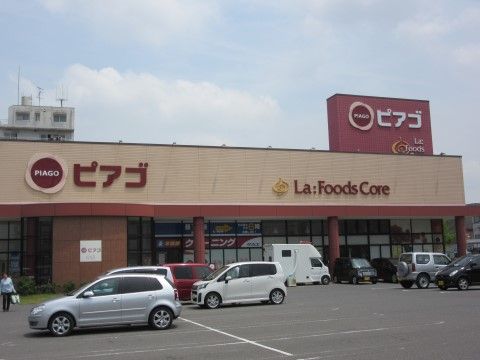 「多世代共生住宅 わいわい長屋」の施設周辺。ピアゴも食用品を売買しており、お買い求めできる。