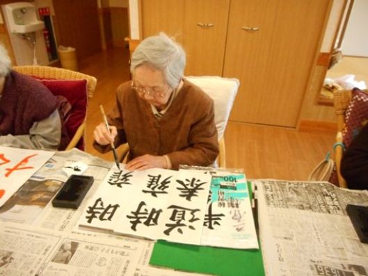 レクリエーション