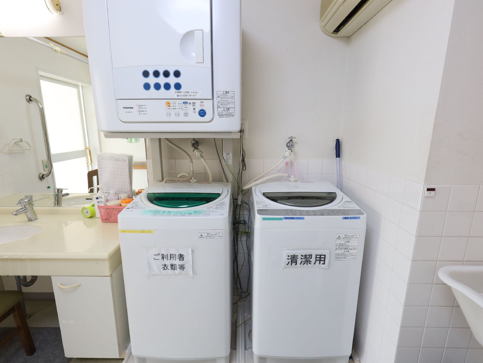 洗濯機のあるグループホーム