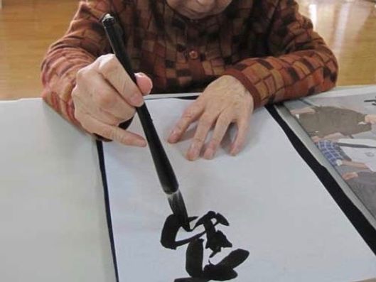 レクリエーション風景