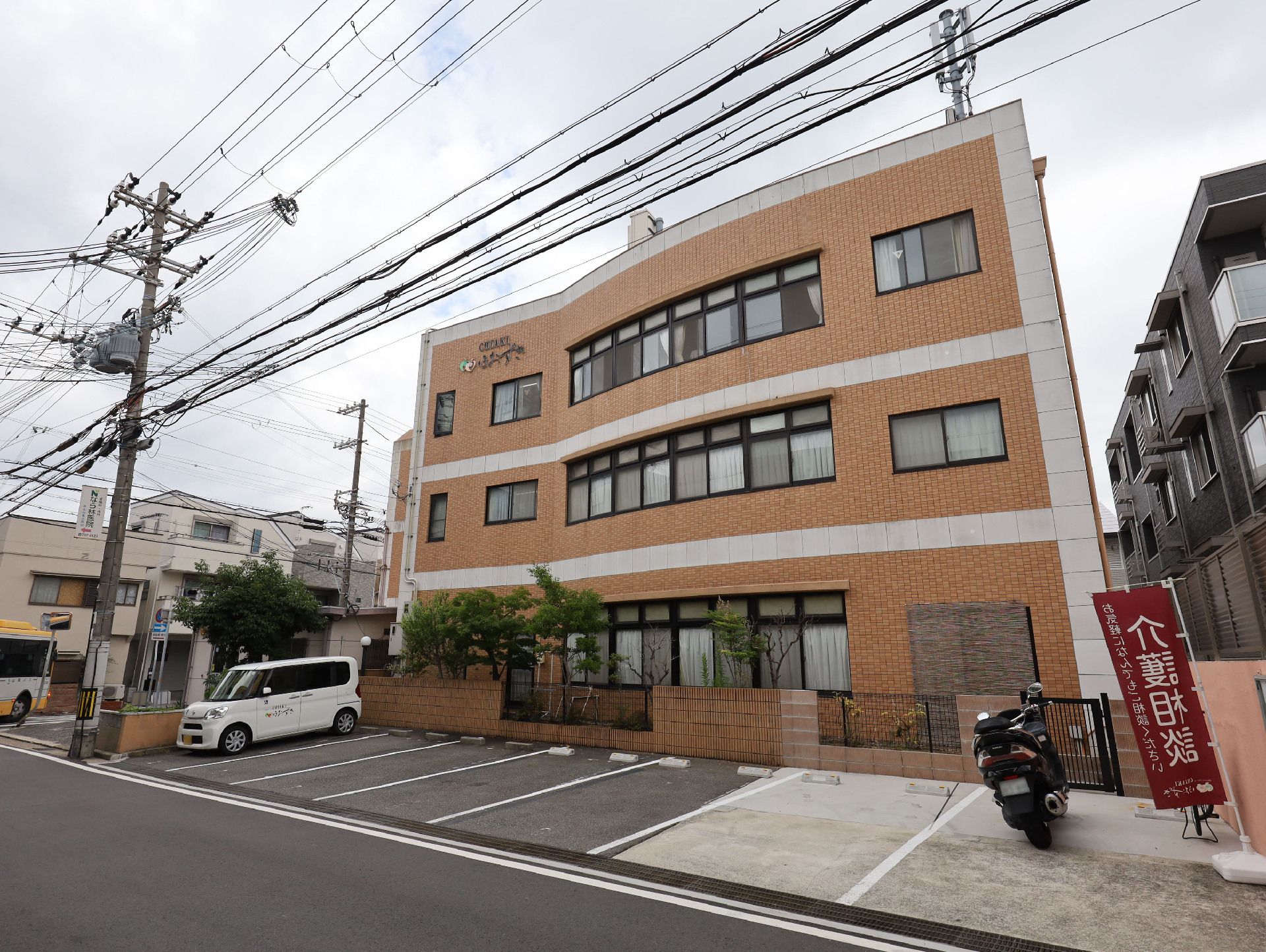 駐車場のあるグループホーム