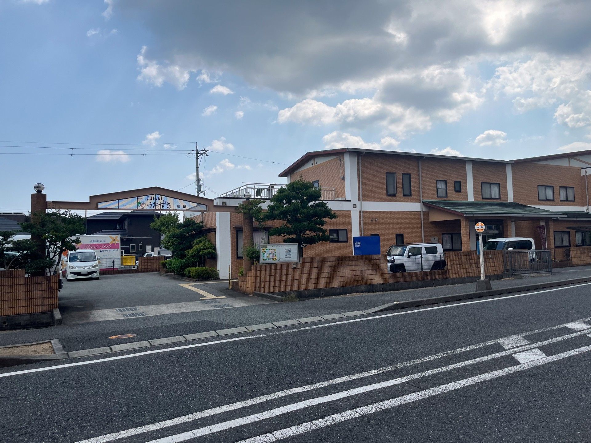 自然豊かな場所で記念撮影をする高齢者