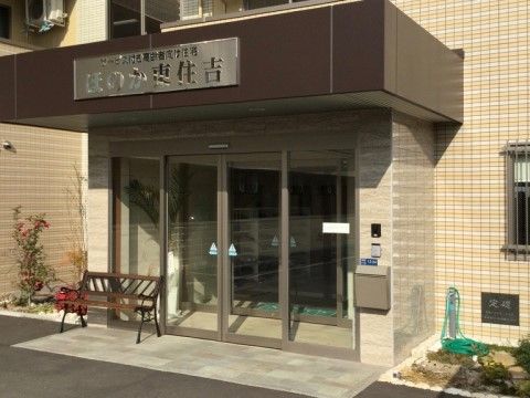「ほのか東住吉」落ち着いた印象の建物エントランス
