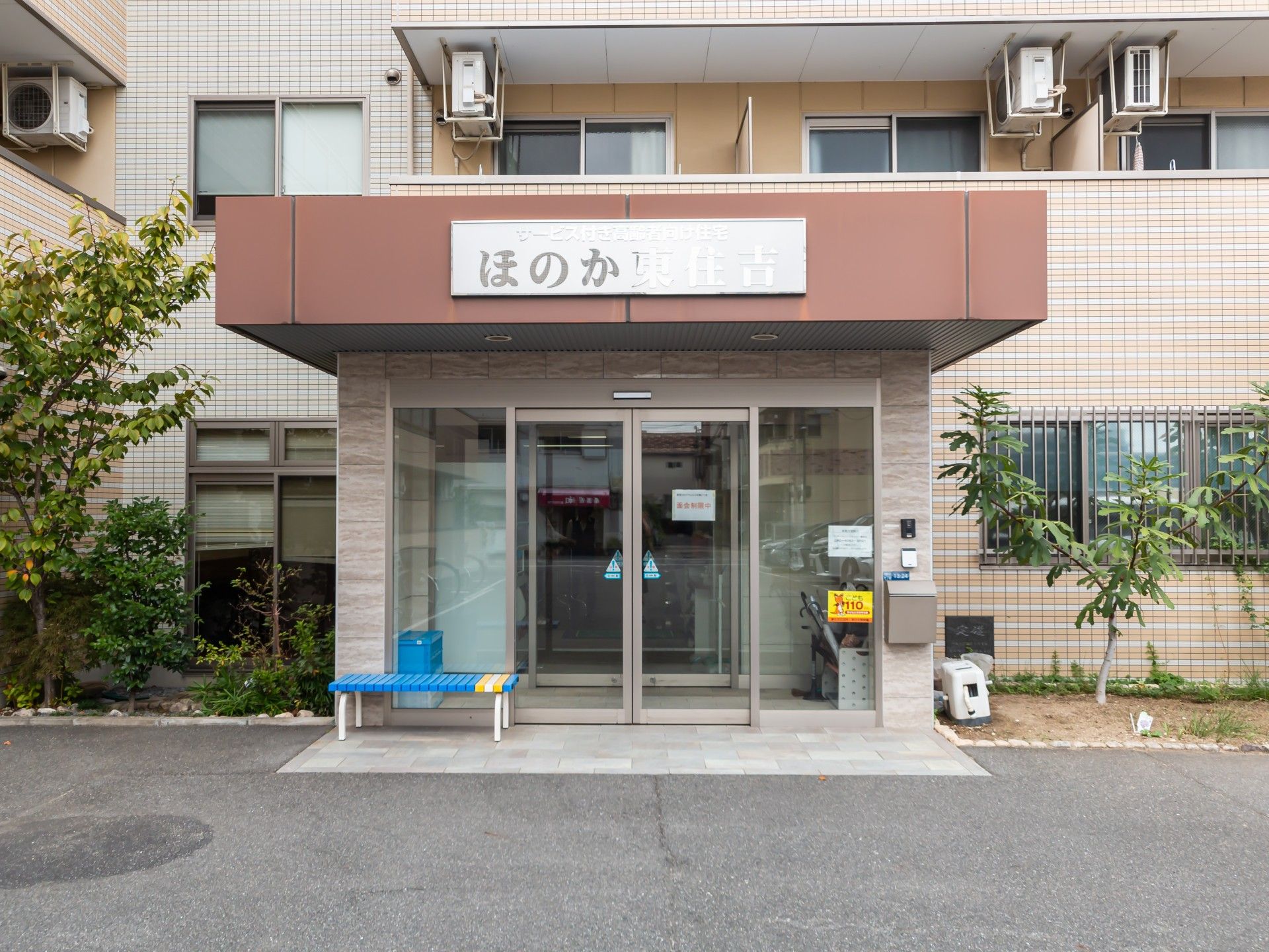 入り口が広い施設の正面