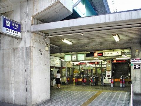 「そんぽの家 西中島」「西中嶋南方駅」の改札です。