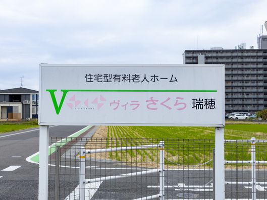 看板