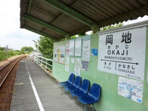 「やさしい手シニアリビングやさしえ細江」と施設からとほ五分圏内にある岡地駅です。