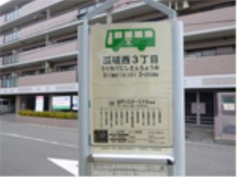 「エターナル瓜破西」外出ご訪問に便利なバス停近場です。