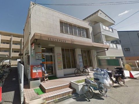 「エターナル瓜破西」郵便局もあり、大抵のことは近隣で済ませられます。