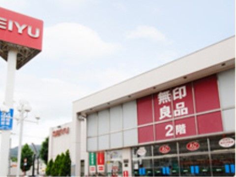生活に必要な日用雑貨類を購入する際には、スーパーが近くてとても便利である。気軽に買い出しに行けるのがポイント。