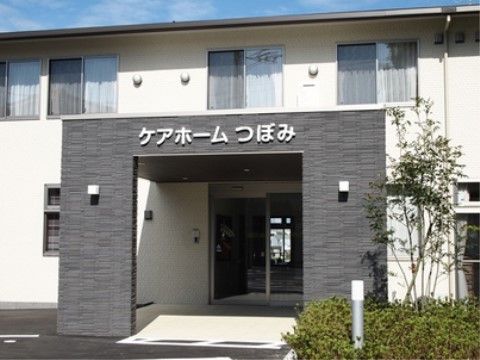 「ケアホームつぼみ」外観