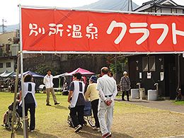 屋外イベントの様子