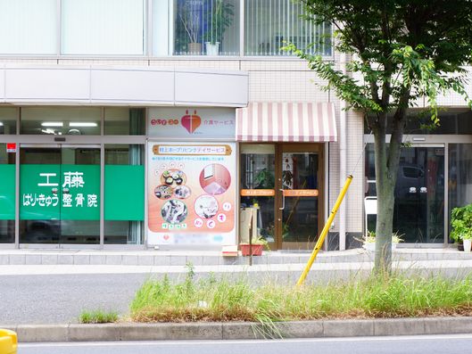 外観