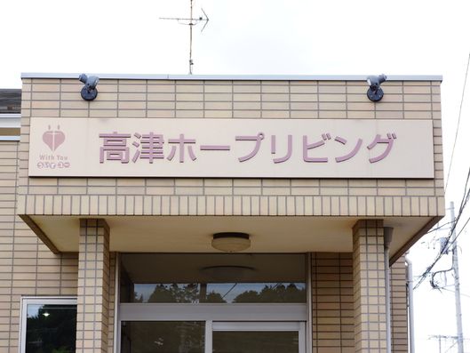 看板1