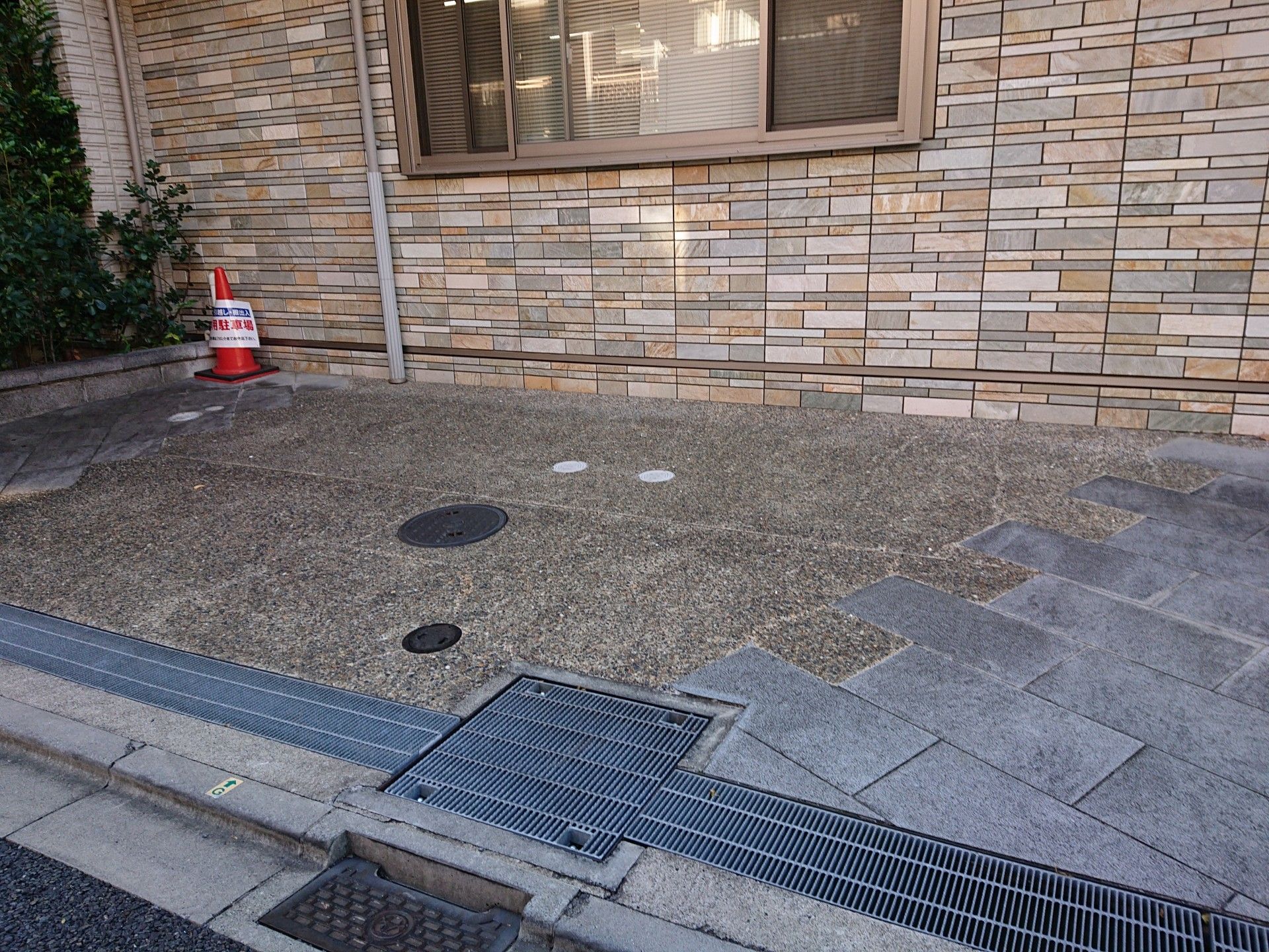 安全な歩道の入口