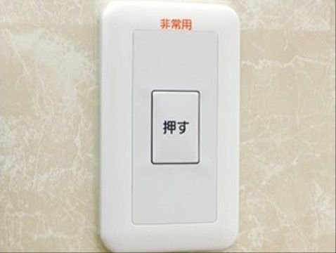 「アイリスガーデン用賀」の緊急通報ボタン。連絡用の緊急通報ボタンが設置されている。