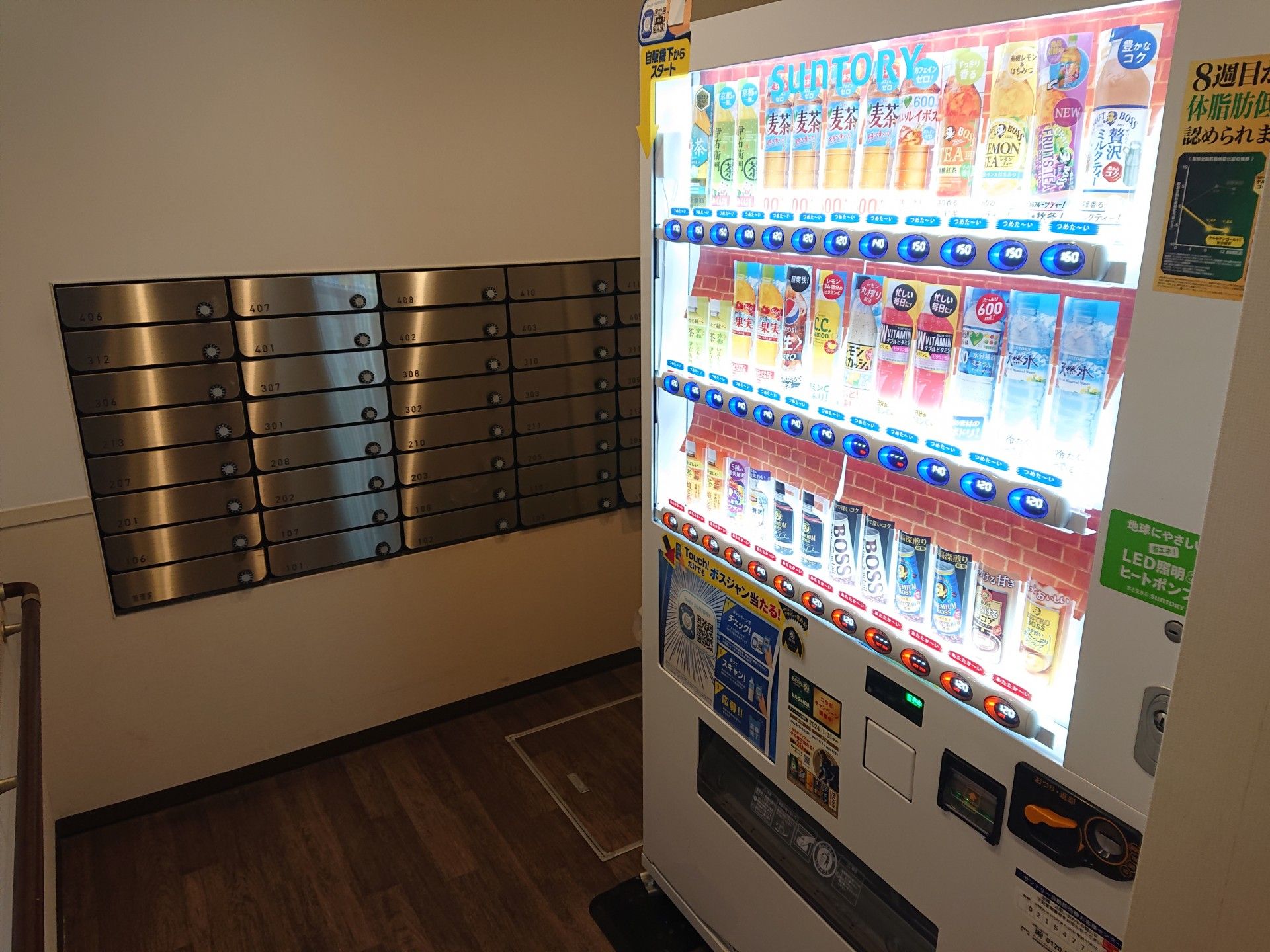 飲み物の自動販売機と郵便受け