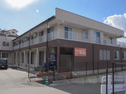 あっとほ～む香椎下原の外観。アットホームで馴染みやすい施設外観。館内はすべてオートロックセキュリティーとなっております。