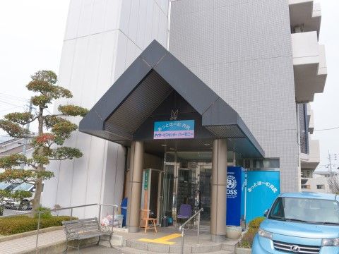 あっとほ～む井尻の外観。車いすでのご通行も楽に行えるよう、スロープを配したエントランスが特徴の施設外観。