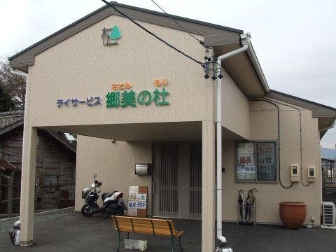 デイサービスが併設されている。老人ホームに入居しながら必要に応じてサービスを受けられる。要介護者の方も安心して入居できる。