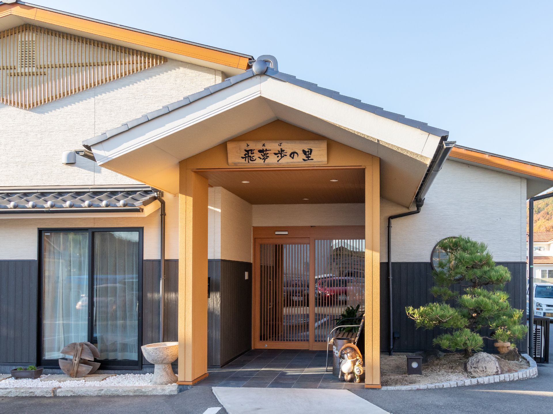 タヌキがとぼけた顔でお出迎えをする、和の雰囲気にこだわった正面玄関